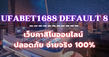 ufabet1688 default 8