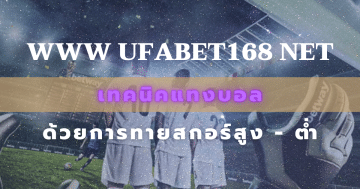 www ufabet168 net