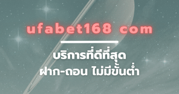 ufabet168 com